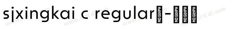 sjxingkai c regular免字体转换